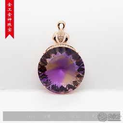 專業珠寶首飾加工 18k玫瑰金吊墜鑲嵌水晶定制