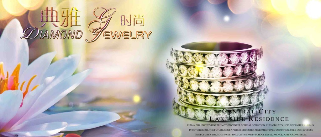 璀璨獻(xiàn)禮 臻愛(ài)珠寶年度盛典，限時(shí)驚喜等你來(lái)！